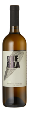 Bottle shot - Guerila, Retro, Primorska, Slovenia
