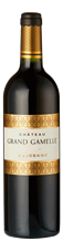Bottle shot - Château Grand Gamelle, Entre-Deux-Mers, Bordeaux, France